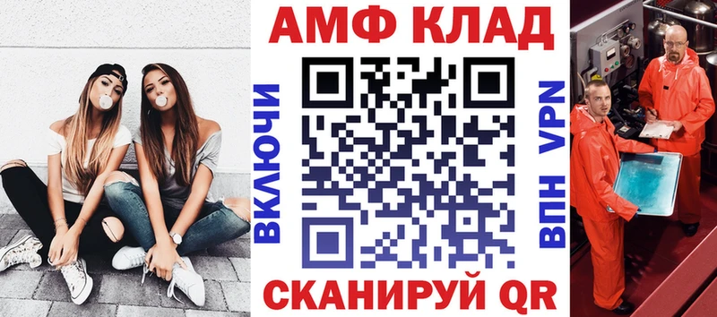 АМФ 98%  Купить  Малоярославец 