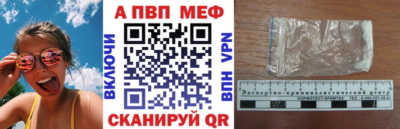 Купить  Малоярославец  A PVP крисы CK 