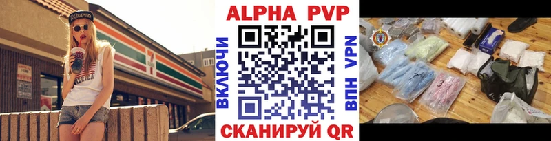 Alpha-PVP крисы CK Малоярославец