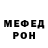 Amphetamine Розовый Sciana