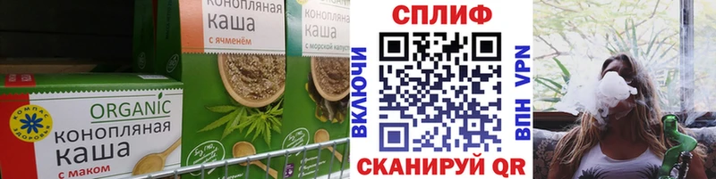 Купить  Малоярославец  Canna-Cookies конопля 