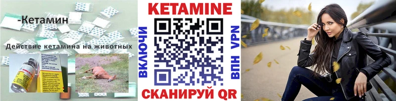 Купить  Малоярославец  Кетамин VHQ 