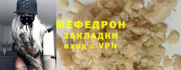 MESCALINE Верхнеуральск