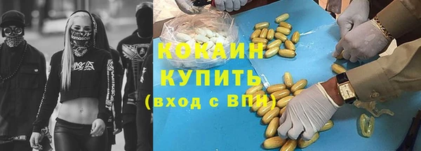 первитин Верхний Тагил