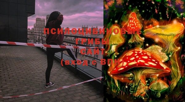 MESCALINE Верхнеуральск