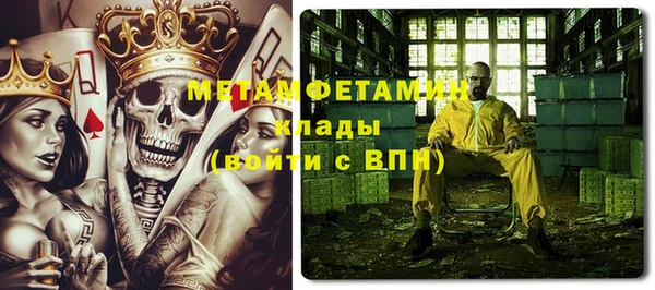 MESCALINE Верхнеуральск
