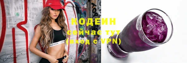 первитин Верхний Тагил