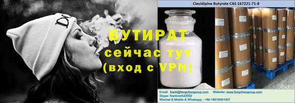 первитин Верхний Тагил