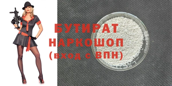 MESCALINE Верхнеуральск
