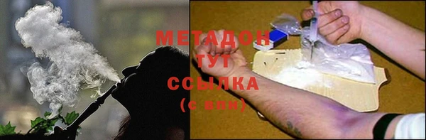первитин Верхний Тагил
