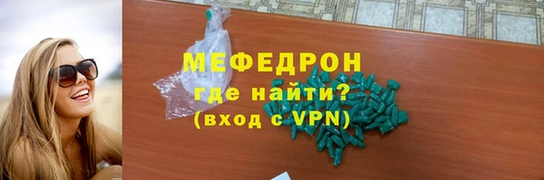 MESCALINE Верхнеуральск