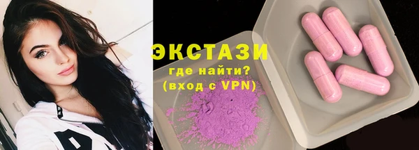 MESCALINE Верхнеуральск