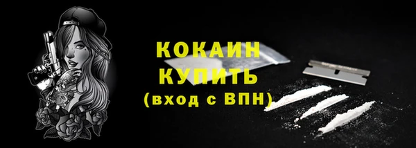 MESCALINE Верхнеуральск