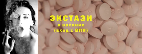 PSILOCYBIN Верея
