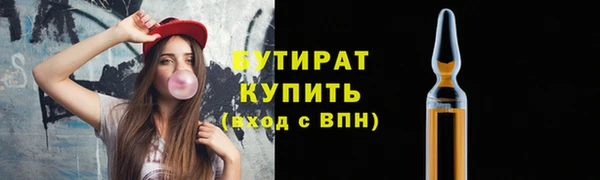 первитин Верхний Тагил