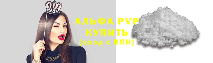 первитин Верхний Тагил