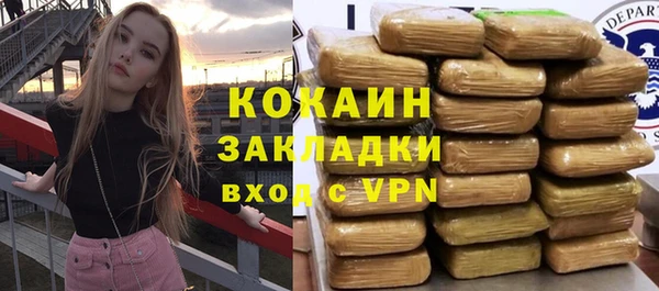 MESCALINE Верхнеуральск