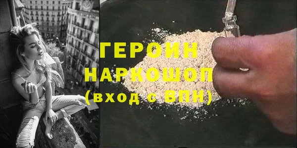 первитин Верхний Тагил