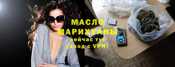 первитин Верхний Тагил