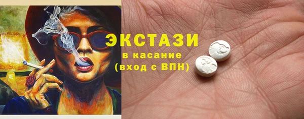 MESCALINE Верхнеуральск