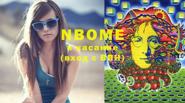 MESCALINE Верхнеуральск