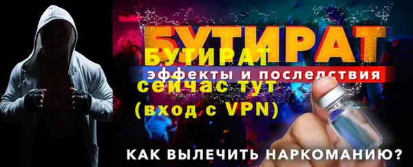 PSILOCYBIN Верея