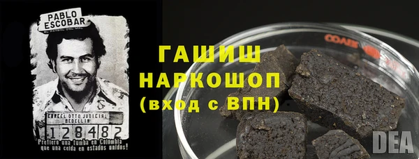 первитин Верхний Тагил
