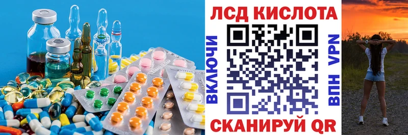 Купить  Малоярославец  Лсд 25 экстази кислота 