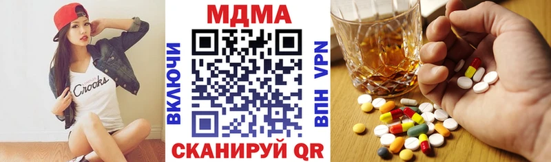 Купить закладки  Малоярославец  MDMA Molly 
