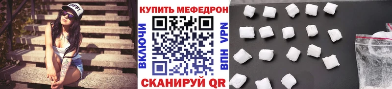Меф кристаллы  Малоярославец 