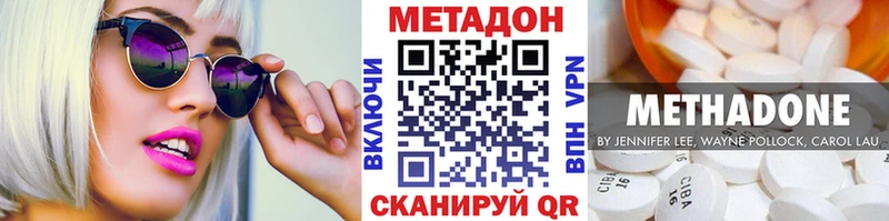 Купить где  Малоярославец  МЕТАДОН белоснежный 
