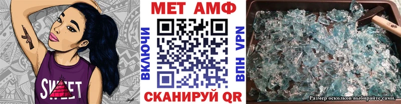 МЕТАМФЕТАМИН кристалл Купить Малоярославец