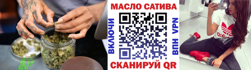 Купить закладки  Малоярославец  Дистиллят ТГК THC oil 