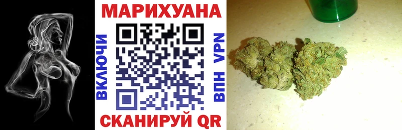 Купить закладки  Малоярославец  Шишки марихуана планчик 